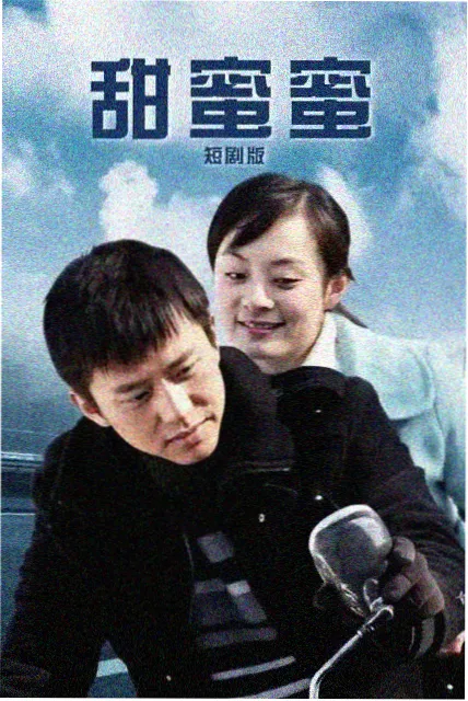 野狗骨头 特别篇